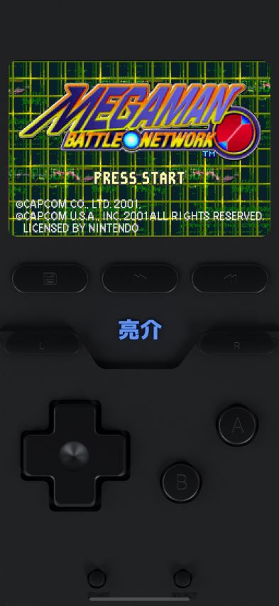 Opaque version of skin in Delta.